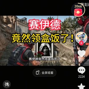 三角洲行动s9赛季新故事