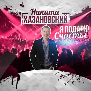 Этим утром ты останешься одна