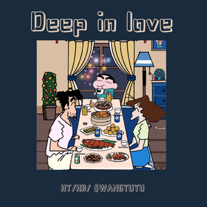 Deep in love（Prod.by CuD）