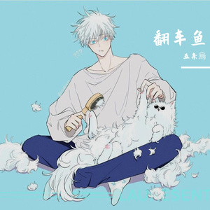 太聪明（cover 陈绮贞）