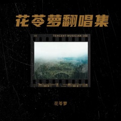 才不要被老头玩呢