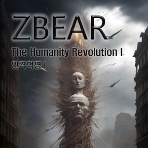 사회 곳곳에 박혀있는 저수준 인격체들