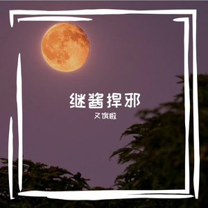 障改亲魄厦空蛋内