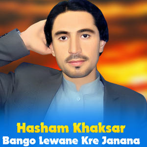Speena Khwla