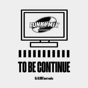 IN THE NEW STYLE(hiphop floor)