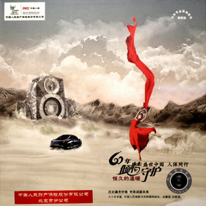 没有共产党就没有新中国