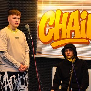 chain (feat. bartuś & szafir)