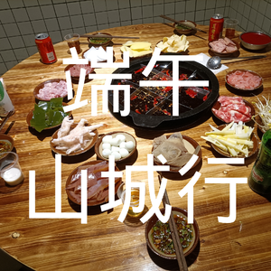 仙女山：星空下的高山草甸