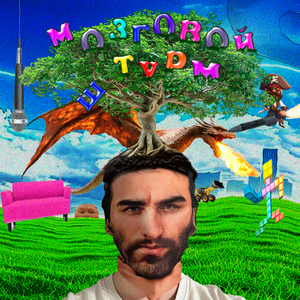 СУПЕР СТРОИТЕЛИ