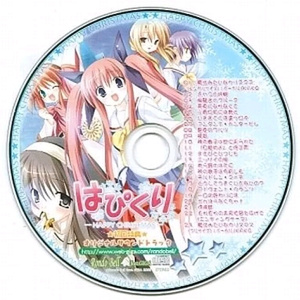 「目覚めよ」と呼ぶ声