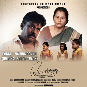 Naming Ponnu (From "Ponnu") (Instrumental)