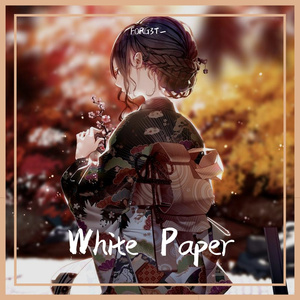 White Paper Ball（A dance about white paper.）