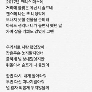 보내지 못한 선물