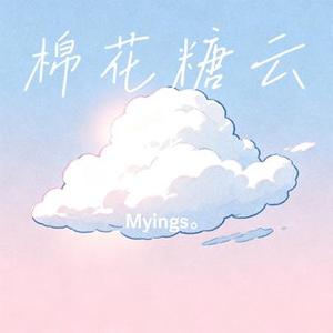 棉花糖云朵