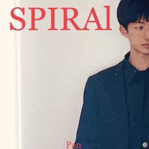 Spiral(螺旋)
