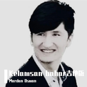 Kelamsan bahar吉他版