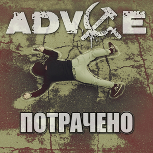 Умываясь Солнцем
