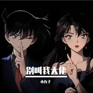 失眠放映厅