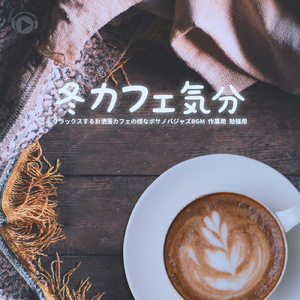 Calpis Soda (feat. MoppySound)