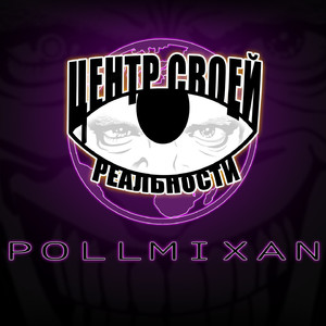 Ноты