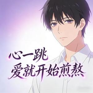 青丝 (DJ)  (Remix)