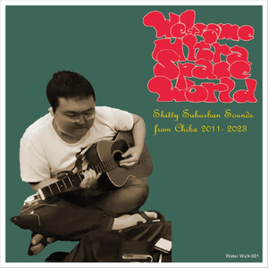 Don't Play パズドラ in 祖父母家