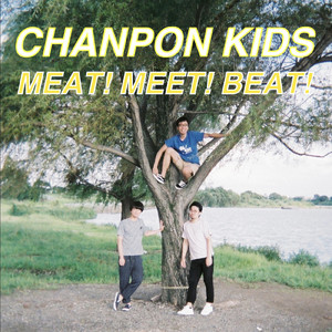 チャンポンキッズのテーマ