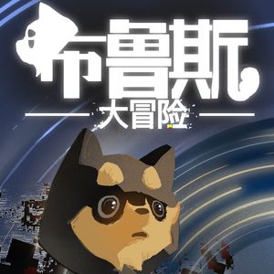 暮色之瞳
