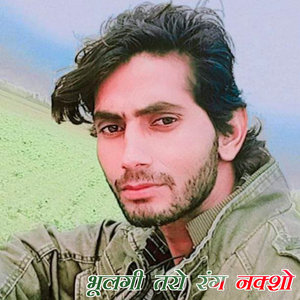 भूलगी तरो रंग नक्शो