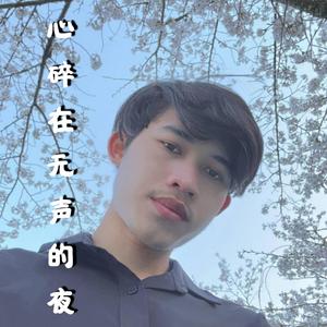 最后一次说爱你