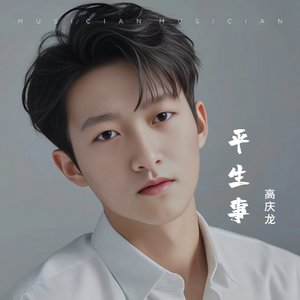 请给我一个理由
