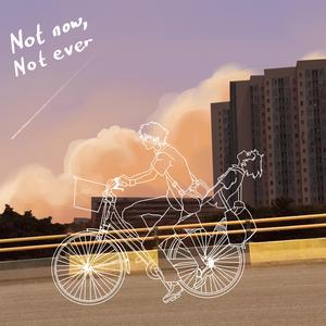 not now, not ever