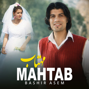 Mahtab