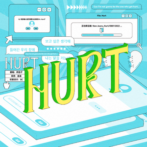 Hurt