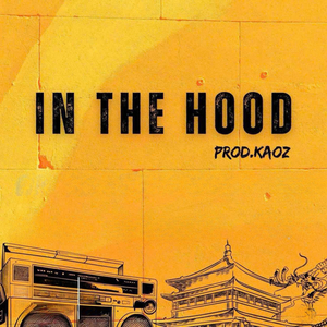 In The Hood
