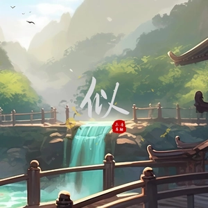 似（DJ加速版）