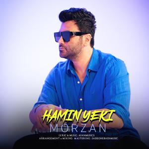 Hamin Yeki