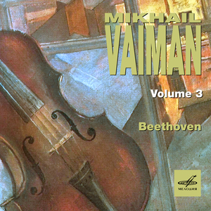 Violin Sonata No. 7, Op. 30 No. 2: IV. Finale - Allegro