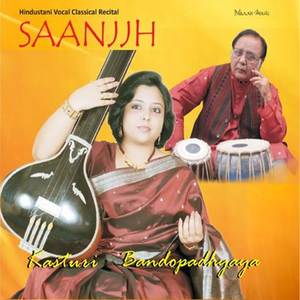 Piraye Mori Akhiyaan Raja Humse Na Bolo