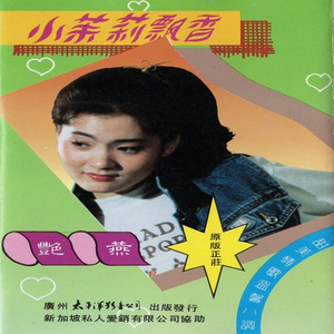 一生一世想念你