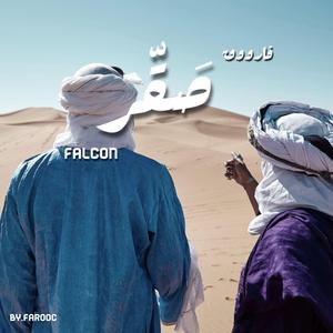 Falcon