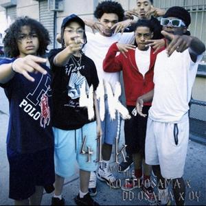 41k (feat. DD Osama, Oy Quan & 83Baby)