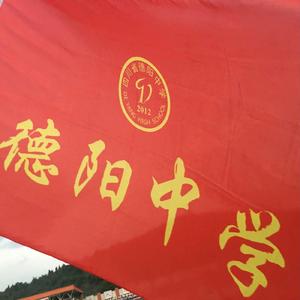 德阳中学2020双人cypher