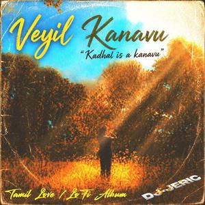 Unakku Yaarum