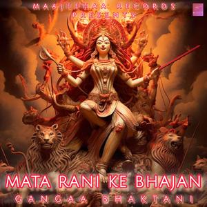 Vaishno Devi Song