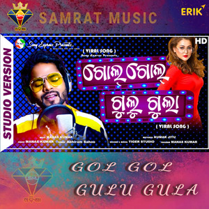 Gol Gol Gulu Gula