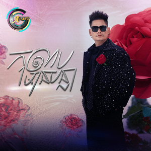 កុលាបមានបន្លា (គេបោក)