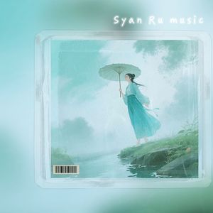 〔Free〕烟雨客′中国风RnB×周杰伦×华语流行