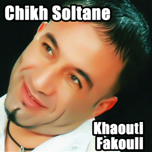 Khaouti Fakouli
