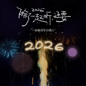 江南柳